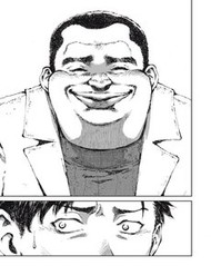 Bakudan