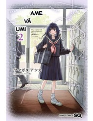 Ame To Umi